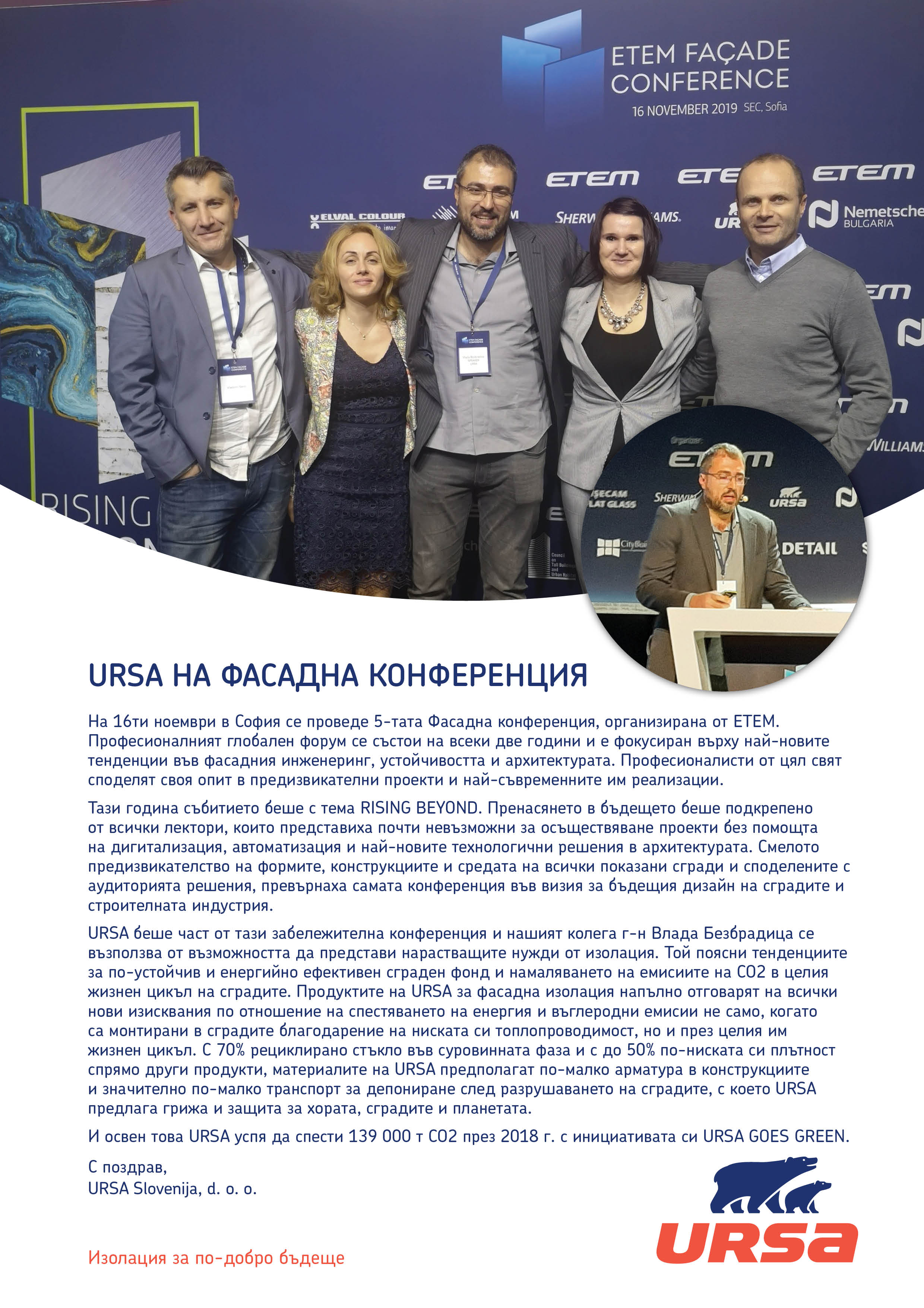 URSA_ETEM novica_BG_11-2019